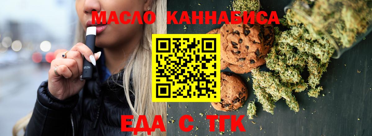 Меф мяу мяу Советск