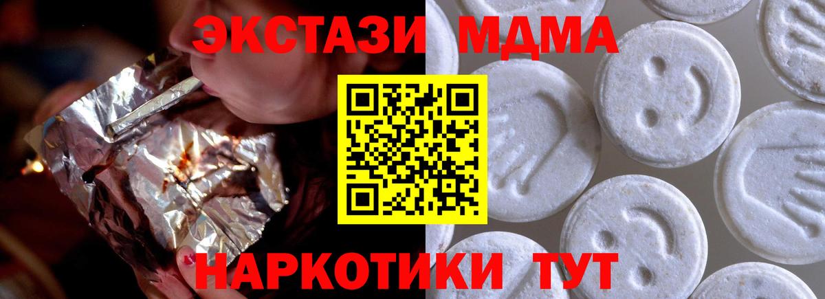 Экстази диски  Экстази  Вход с VPN  Советск  ЭКСТАЗИ Cube 