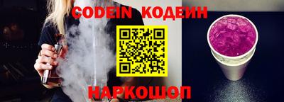 Альфа ПВП Новозыбков