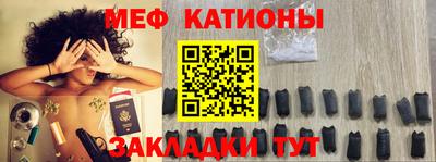 ГАЛЛЮЦИНОГЕННЫЕ ГРИБЫ Новокубанск