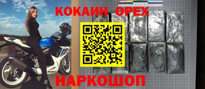 Альфа ПВП Новозыбков