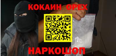 марки lsd Новодвинск