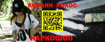 ГАЛЛЮЦИНОГЕННЫЕ ГРИБЫ Новокубанск