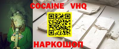 ГАЛЛЮЦИНОГЕННЫЕ ГРИБЫ Новокубанск