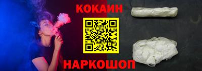 Альфа ПВП Новозыбков