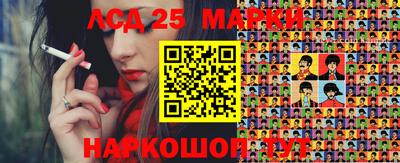 ГАЛЛЮЦИНОГЕННЫЕ ГРИБЫ Новокубанск