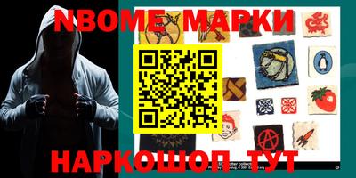 марки lsd Новодвинск