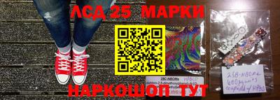 марки lsd Новодвинск