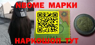 ГАЛЛЮЦИНОГЕННЫЕ ГРИБЫ Новокубанск