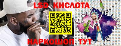 ГАЛЛЮЦИНОГЕННЫЕ ГРИБЫ Новокубанск