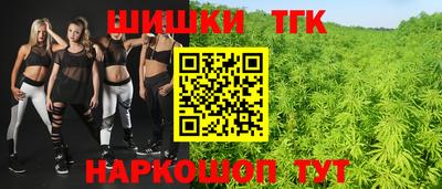 ГАЛЛЮЦИНОГЕННЫЕ ГРИБЫ Новокубанск