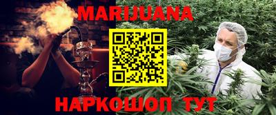 ГАЛЛЮЦИНОГЕННЫЕ ГРИБЫ Новокубанск