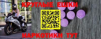 ешки Обнинск