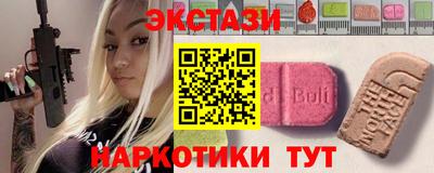 марки lsd Новодвинск