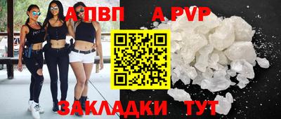 марки lsd Новодвинск