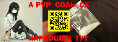 марки lsd Новодвинск