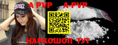Альфа ПВП Новозыбков