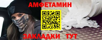 ГАЛЛЮЦИНОГЕННЫЕ ГРИБЫ Новокубанск