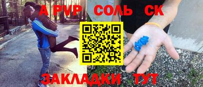 марки lsd Новодвинск