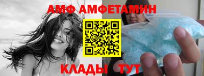 ГАЛЛЮЦИНОГЕННЫЕ ГРИБЫ Новокубанск