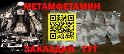 Альфа ПВП Новозыбков