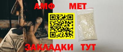 ГАЛЛЮЦИНОГЕННЫЕ ГРИБЫ Новокубанск