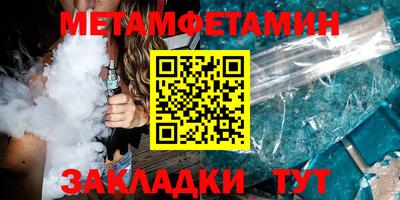 ГАЛЛЮЦИНОГЕННЫЕ ГРИБЫ Новокубанск