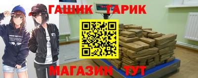 Альфа ПВП Новозыбков