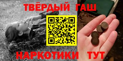 ГАЛЛЮЦИНОГЕННЫЕ ГРИБЫ Новокубанск