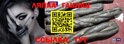 ГАЛЛЮЦИНОГЕННЫЕ ГРИБЫ Новокубанск
