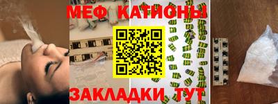 метадон Обь