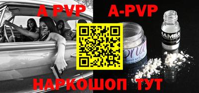 Альфа ПВП Новозыбков