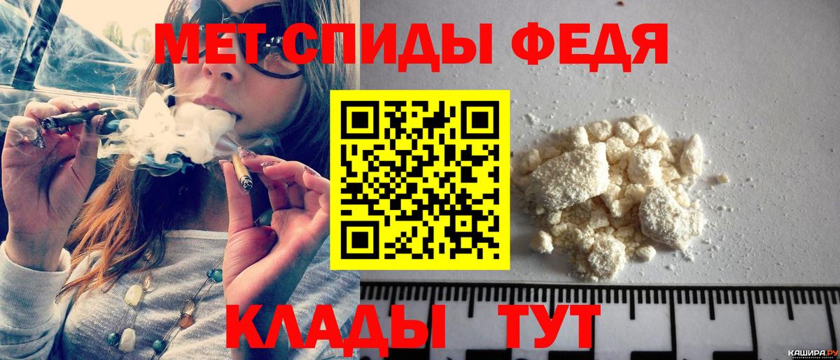 Метамфетамин Декстрометамфетамин 99.9%  Метамфетамин Декстрометамфетамин 99.9%  Советск  Вход с VPN 