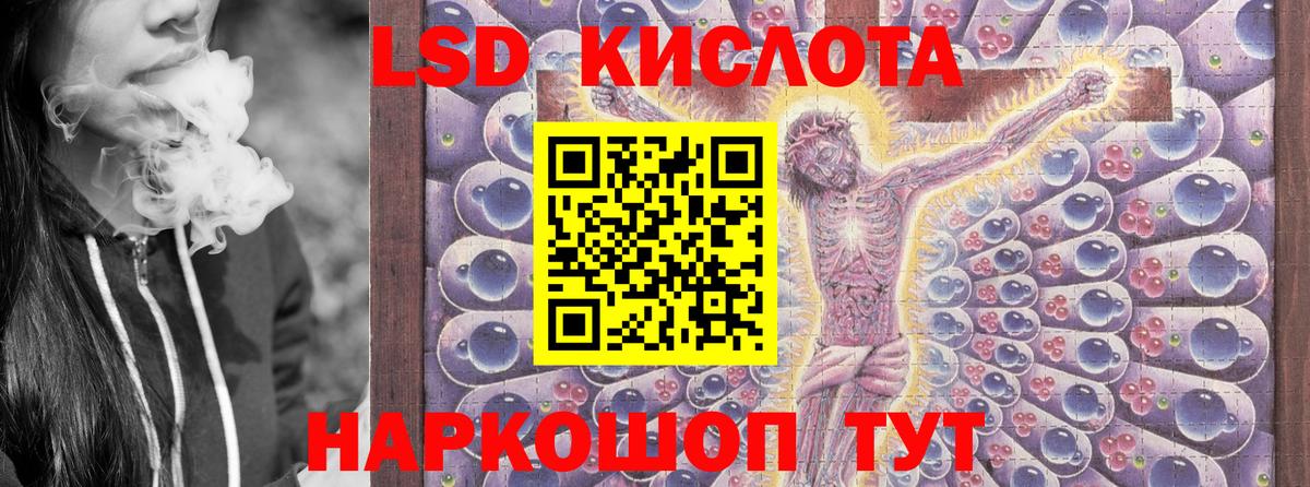 Советск  Марки 25I-NBOMe 1,5мг  Марки 25I-NBOMe 1,5мг  Марки NBOMe  Вход с VPN 