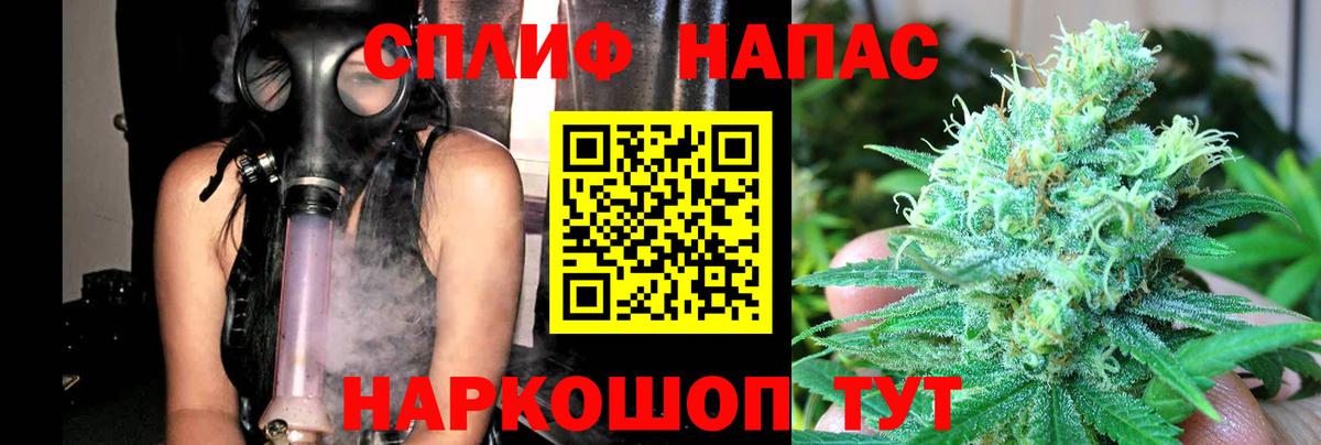 Конопля планчик  Марихуана MAZAR  Бошки марихуана LSD WEED  Конопля тримм  Вход с VPN  Советск 